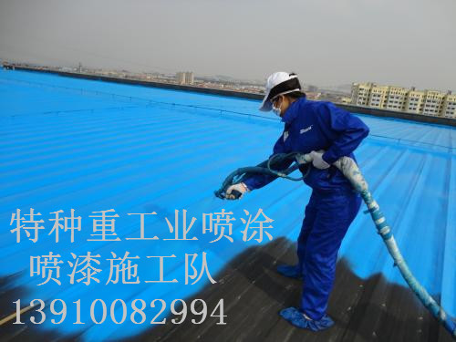 盘龙除锈喷漆 & 设备厂房翻新